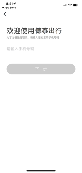 登录页面