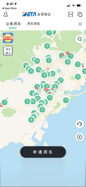 附近车辆